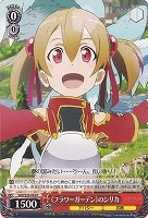 頼りになる案内役 リーファ　SP PSA10 SAO 頼りになる案内役 リーファ【ヴァイスシュヴァルツトレカ高価
