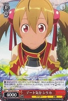英語版WS 決意の告白　リズベット　SP ヴァイス 決意の告白 リズベット サイン SP - メルカリ
