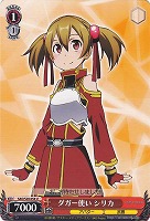 頼りになる案内役 リーファ【ヴァイスシュヴァルツトレカ高価