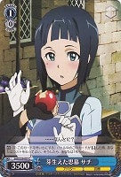 【ヴァイス】C◇芽生えた思慕 サチ