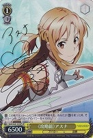 ヴァイスシュヴァルツ フェアリーテイル エルザ・スカーレット