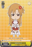 まっすぐな信頼 シリカ SP まっすぐな信頼 シリカ【ヴァイスシュヴァルツトレカ高価買取