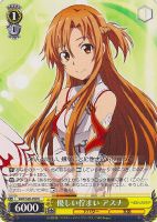 【ヴァイス】U◇優しい佇まい アスナ