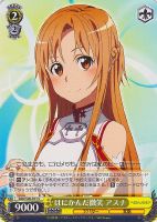 【ヴァイス】U◇はにかんだ微笑 アスナ