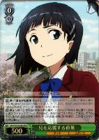【ヴァイス】RRR◇兄を応援する直葉