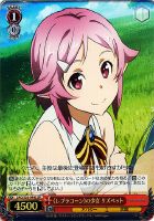 【ヴァイス】ＳＲ◇《レプラコーン》の少女　リズベット