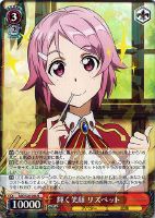 PSA10  ヴァイス　SAO ママを探す冒険　ユイ　SP サイン WS】ママを探す冒険 ユイ(サイン)【SP】SAO/S26-061ヴァイス
