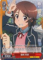 【ヴァイス】Ｕ◇篠崎 里香