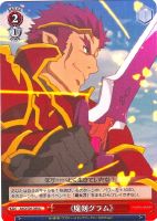 二刀流》の悪魔 キリト【ヴァイスシュヴァルツトレカ高価買取