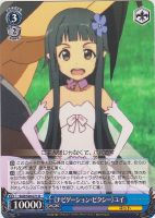 二刀流》の悪魔 キリト【ヴァイスシュヴァルツトレカ高価買取