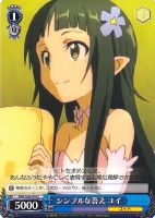 【ヴァイス】C◇シンプルな答え ユイ