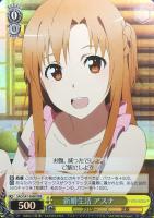 【ヴァイス】RRR◇新婚生活 アスナ