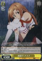 ヴァイスシュヴァルツ　幻影の一弾　SP Amazon.co.jp: ヴァイスシュヴァルツ MELTY BLOOD 暴君