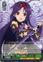 邪眼明王 シラヌイ“輪廻”【ヴァンガードトレカお買得価格通販
