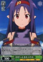 【ヴァイス】U◇ぴぴっときたユウキ