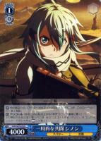 ヴァイスシュヴァルツ みんなで冒険 リズベット SPサイン SAO PSA10 みんなで冒険 リズベット【ヴァイスシュヴァルツトレカ高価買取