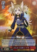 ヴァイスシュヴァルツ みんなで冒険 リズベット SPサイン SAO PSA10 みんなで冒険 リズベット【ヴァイスシュヴァルツトレカ高価買取