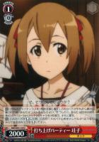 【ヴァイス】U◇打ち上げパーティー 珪子