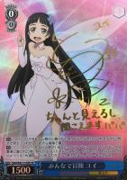 公式ショップ】 幻影の一弾 3枚 sp ヴァイスシュヴァルツ