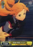 ヴァイスシュヴァルツ　SAO 兄想いな妹　リーファ　SP PSA10 兄想いな妹 リーファ【ヴァイスシュヴァルツトレカ高価買取価格