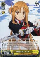 Amazon.co.jp: ヴァイスシュヴァルツ/兄想いな妹 リーファ（RR