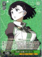 ヴァイスシュヴァルツ 魅惑の渚 リーファ