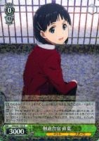 Amazon.co.jp: ヴァイスシュヴァルツ/兄想いな妹 リーファ（RR