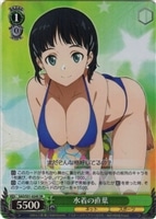 【ヴァイス】SR◇水着の直葉