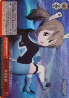 ヴァイスシュヴァルツ　SAO 兄想いな妹　リーファ　SP PSA10 兄想いな妹 リーファ【ヴァイスシュヴァルツトレカ高価買取価格