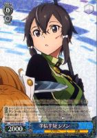 Amazon.co.jp: WS ヴァイスシュヴァルツ SAO 兄想いな妹