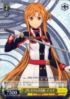 ヴァイスシュヴァルツ　SAO 兄想いな妹　リーファ　SP PSA10 Amazon.co.jp: ヴァイスシュヴァルツ/兄想いな妹 リーファ（RR