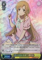 【ヴァイス】SR◇甘いのはいかが? 明日奈