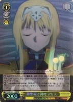 【ヴァイス】SR◇神聖術で調理 アリス
