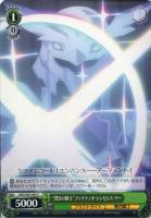 【ヴァイス】C◇“烈日の騎士”ファナティオ・シンセシス・ツー
