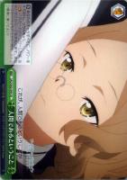 【ヴァイス】CR◇人間であるということ