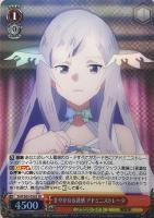 【ヴァイス】SR◇甘やかなる誘惑 アドミニストレータ