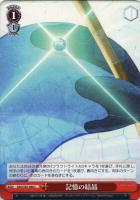 【ヴァイス】C◇記憶の結晶