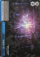 【ヴァイス】RRR◇赤薔薇の剣