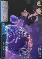 【ヴァイス】RRR◇夜空の剣