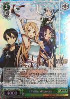 カードを買う/ヴァイスシュヴァルツ/2020年度作品/ソードアート