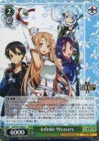 SP 記憶の無い少女 ユイ(サイン入り) 販売 | ソードアート