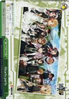 【ヴァイス】CC◇Hearty party