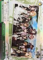 【ヴァイス】ＲＲＲ◇Ｈｅａｒｔｙ　ｐａｒｔｙ