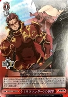 ヴァイスシュヴァルツ　SAO アインクラッド　シリカ　キリト　PSA10 WS】アインクラッド シリカ&キリト【RR】SAO/S71-056ヴァイス