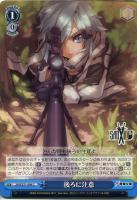 SP 記憶の無い少女 ユイ(サイン入り) 販売 | ソードアート