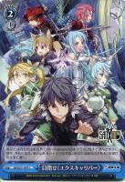 Alicization Uniting キリト＆ユージオ