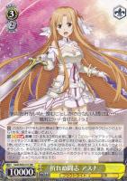 ヴァイスシュヴァルツ　SAO アリシゼーション　全種ファイリング List of Japanese Sword Art Online Alicization Vol.2 [Weiss