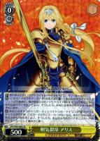 闇を貫く光　シノン sp カードリスト ｜ ヴァイスシュヴァルツ｜Weiβ Schwarz