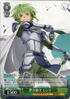 Amazon.co.jp: ヴァイス SAO 夜空を纏う英雄 キリト ofr : おもちゃ