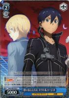 ヴァイスシュヴァルツ SAO マザーズ・ロザリオ OFR WS】《マザーズ・ロザリオ》【CR】SAO/S80-030ヴァイス
